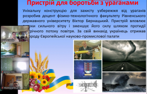 Снимок экрана (421)