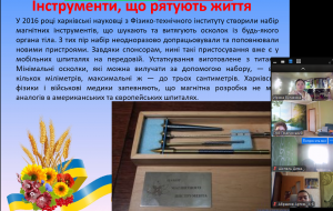 Снимок экрана (422)