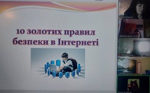 зображення_viber_2024-11-25_09-42-24-319