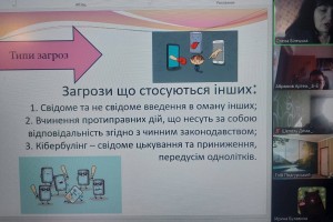 зображення_viber_2024-11-25_09-42-24-484