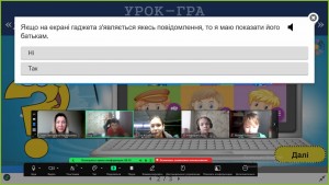 зображення_viber_2025-02-07_12-14-14-175