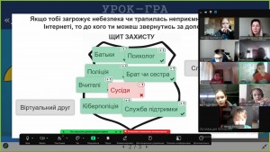 зображення_viber_2025-02-07_12-14-39-130
