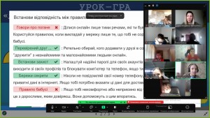 зображення_viber_2025-02-07_12-14-46-929