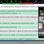 зображення_viber_2025-02-07_12-14-54-504