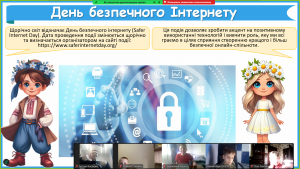 зображення_viber_2025-02-11_09-17-51-322