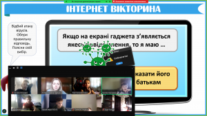 зображення_viber_2025-02-11_09-17-56-281