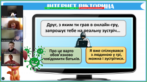 зображення_viber_2025-02-11_09-17-58-821