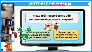 зображення_viber_2025-02-11_09-18-00-021