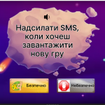 зображення_viber_2025-02-11_09-18-01-886