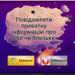 зображення_viber_2025-02-11_09-18-04-653