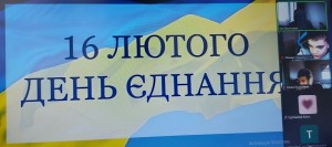 зображення_viber_2025-02-12_14-33-30-251