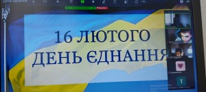 зображення_viber_2025-02-12_14-33-30-906