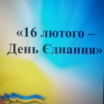 зображення_viber_2025-02-13_09-18-32-408