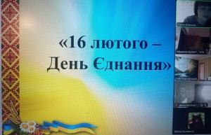 зображення_viber_2025-02-13_09-18-32-408