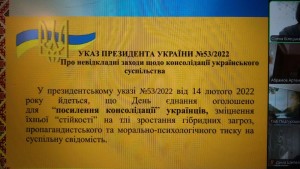 зображення_viber_2025-02-13_09-18-32-686