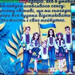 зображення_viber_2025-02-13_10-48-55-091