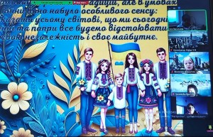 зображення_viber_2025-02-13_10-48-55-091