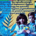 зображення_viber_2025-02-13_10-50-17-466