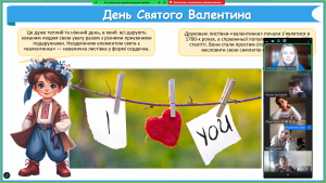 зображення_viber_2025-02-14_12-05-58-710