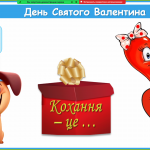 зображення_viber_2025-02-14_12-06-04-323