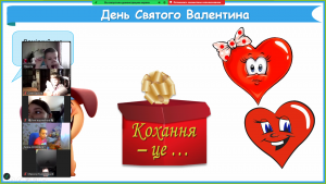 зображення_viber_2025-02-14_12-06-04-323