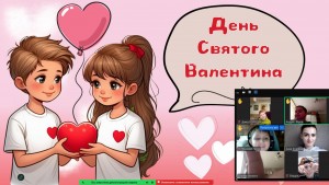 зображення_viber_2025-02-14_12-28-20-208