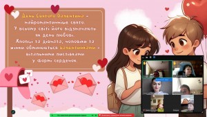 зображення_viber_2025-02-14_12-28-20-486