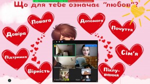 зображення_viber_2025-02-14_12-28-21-137