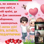 зображення_viber_2025-02-14_12-28-21-593