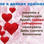 зображення_viber_2025-02-14_14-02-04-592