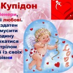 зображення_viber_2025-02-14_14-02-12-956