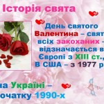 зображення_viber_2025-02-14_14-02-21-073