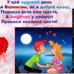 зображення_viber_2025-02-14_14-02-38-035