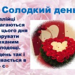 зображення_viber_2025-02-14_14-03-24-917