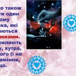 зображення_viber_2025-02-14_14-03-33-092