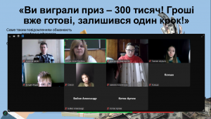 зображення_viber_2025-02-14_15-16-36-419