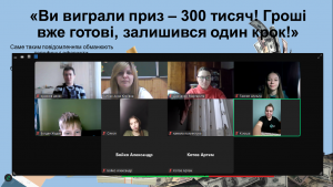 зображення_viber_2025-02-14_15-16-39-777