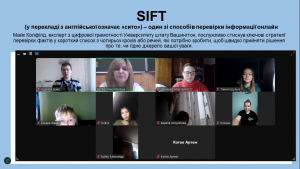 зображення_viber_2025-02-14_15-16-53-125