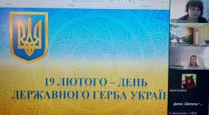 зображення_viber_2025-02-19_10-09-35-567