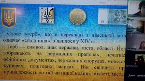 зображення_viber_2025-02-19_10-09-37-315