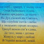 зображення_viber_2025-02-19_10-09-37-640