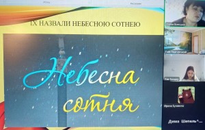 зображення_viber_2025-02-19_10-10-45-238