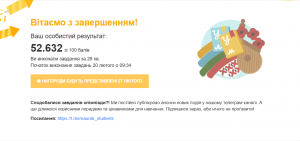 зображення_viber_2025-02-20_10-05-51-845