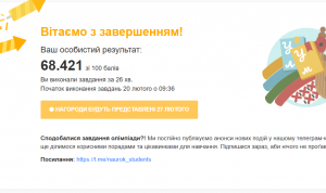 зображення_viber_2025-02-20_10-05-59-821