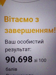 зображення_viber_2025-02-20_11-08-39-209