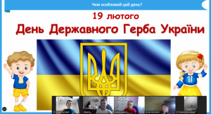 зображення_viber_2025-02-21_11-57-35-829