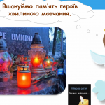 зображення_viber_2025-02-21_11-58-37-894