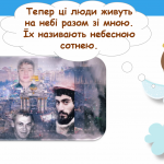 зображення_viber_2025-02-21_11-58-44-915