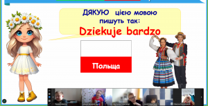 зображення_viber_2025-02-21_11-59-17-490