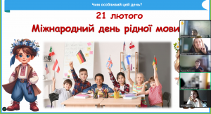 зображення_viber_2025-02-21_11-59-19-762